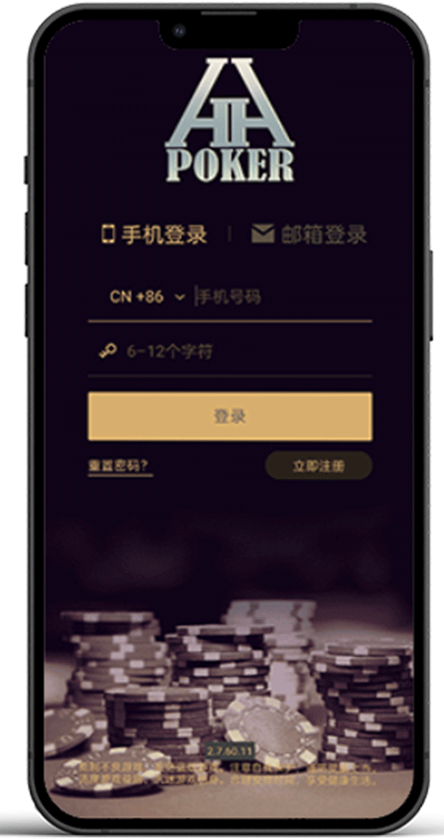 德扑圈客户端界面截图